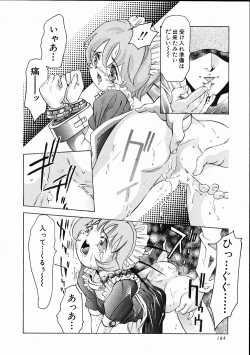 Page 162 of Koisuru Triangle 1