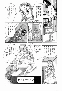 Page 21 of Koisuru Triangle 1