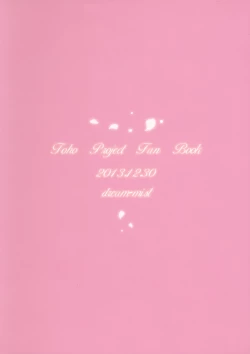 Page 15 of The End of Dream