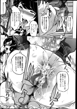 Page 137 of Boshi Numa + Ch. 6.5