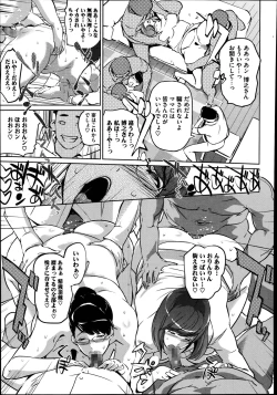 Page 157 of Boshi Numa + Ch. 6.5