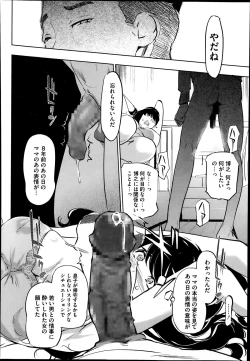 Page 56 of Boshi Numa + Ch. 6.5