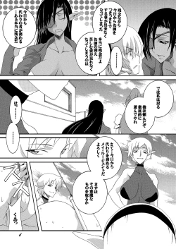 Page 6 of Dorei Kishi Stia III