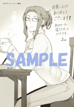 Page 4 of MTSP Tachibana Household's affairs with men