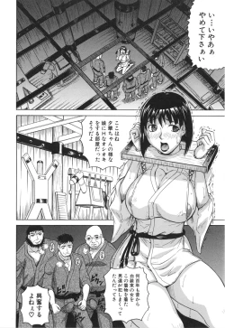 Page 132 of Oyako no Utage