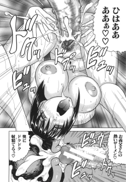 Page 184 of Oyako no Utage