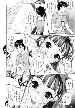 Page 34 of Shisu Bura _ Sister Brother