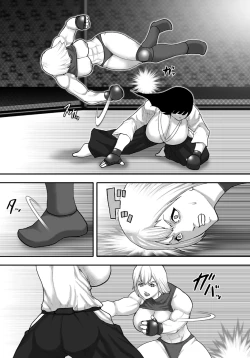 Page 11 of Ingoku Tougijou