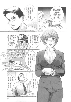 Page 148 of Asamori Mizuki - Tenshi No Kiyutsu