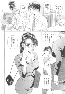 Page 173 of Asamori Mizuki - Tenshi No Kiyutsu