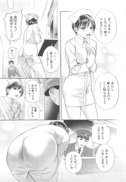 Page 90 of Asamori Mizuki - Tenshi No Kiyutsu