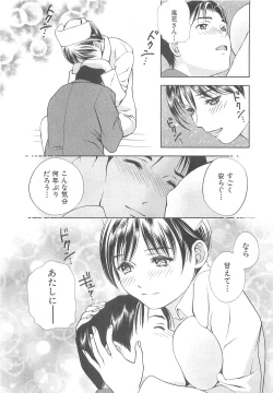 Page 97 of Asamori Mizuki - Tenshi No Kiyutsu