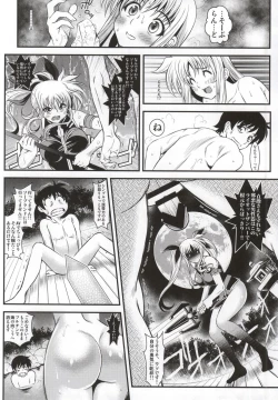 Page 30 of Lyrical Soushuuhen vol.03