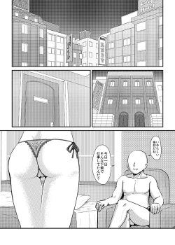 Page 31 of Perfect Lesson＋