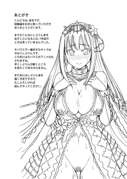 Page 94 of Perfect Lesson＋