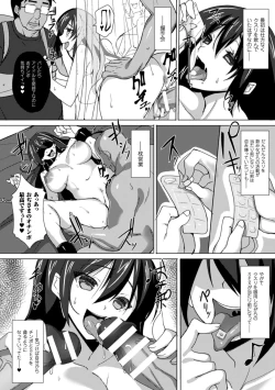 Page 37 of 2D Comic Magazine Kusurizuke SEX de Keiren Ahegao Acme! Vol. 2