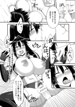 Page 63 of 2D Comic Magazine Kusurizuke SEX de Keiren Ahegao Acme! Vol. 2