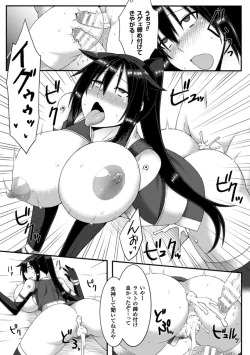 Page 66 of 2D Comic Magazine Kusurizuke SEX de Keiren Ahegao Acme! Vol. 2