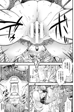 Page 76 of 2D Comic Magazine Kusurizuke SEX de Keiren Ahegao Acme! Vol. 2