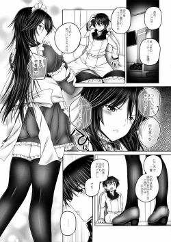 Page 3 of Chifuyu-nee to Futarikkiri no Birthday Party