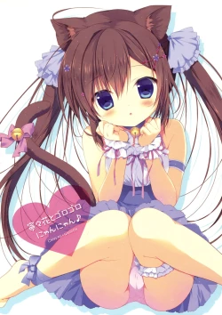 Page 12 of Neneka to Gorogoro Nyan Nyan ♪