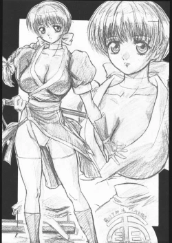 Page 44 of TAKE ONE'S CHANCE ARENA