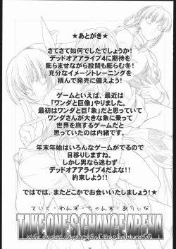 Page 60 of TAKE ONE'S CHANCE ARENA