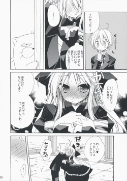 Page 7 of HAPPY EDEN EXTRA 3