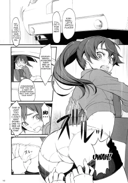 Page 11 of Suruga Drive