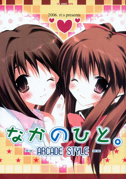 Download nakanohito。