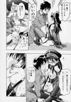 Page 118 of Tsuki no Odoru Jikan