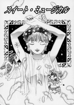 Page 127 of Tsuki no Odoru Jikan