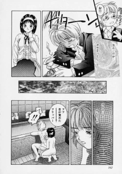 Page 168 of Tsuki no Odoru Jikan