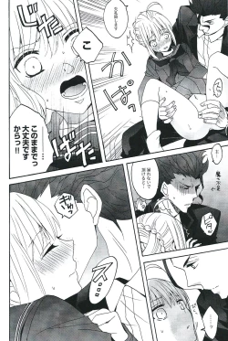 Page 11 of Blue Moon