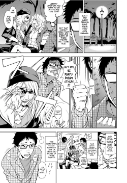 Page 1 of Joubutsu Shimasho