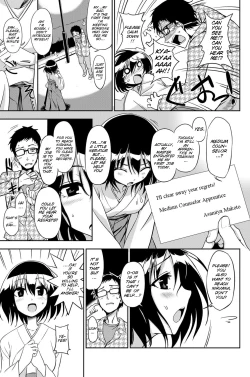 Page 3 of Joubutsu Shimasho