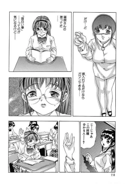 Page 115 of Kurayami no Yuugi 2