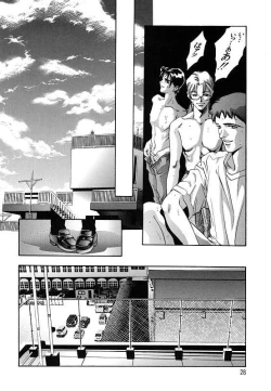 Page 30 of Kurayami no Yuugi 2