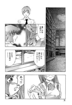 Page 38 of Kurayami no Yuugi 2