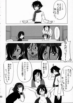 Page 19 of Maguro Kingdom 2009