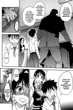 Page 175 of Peace Hame! Ge