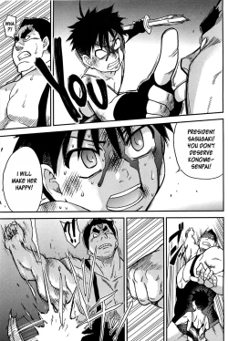 Page 246 of Peace Hame! Ge