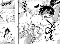 Page 301 of Peace Hame! Ge