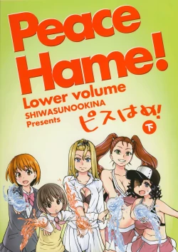 Page 4 of Peace Hame! Ge