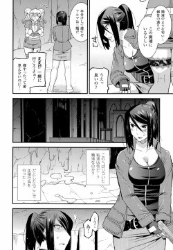 Page 130 of 生イキおっぱい番長