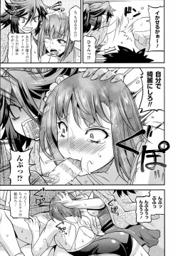 Page 61 of 生イキおっぱい番長