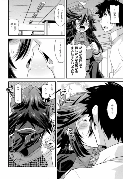 Page 72 of 生イキおっぱい番長