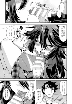 Page 73 of 生イキおっぱい番長