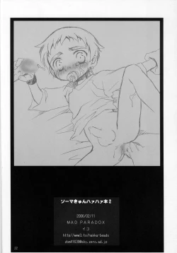 Page 21 of Souma Kyun Haa Haa Hon 2