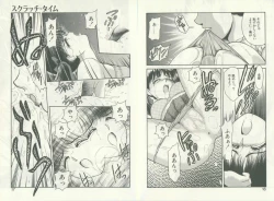 Page 11 of UNlucky So Happy